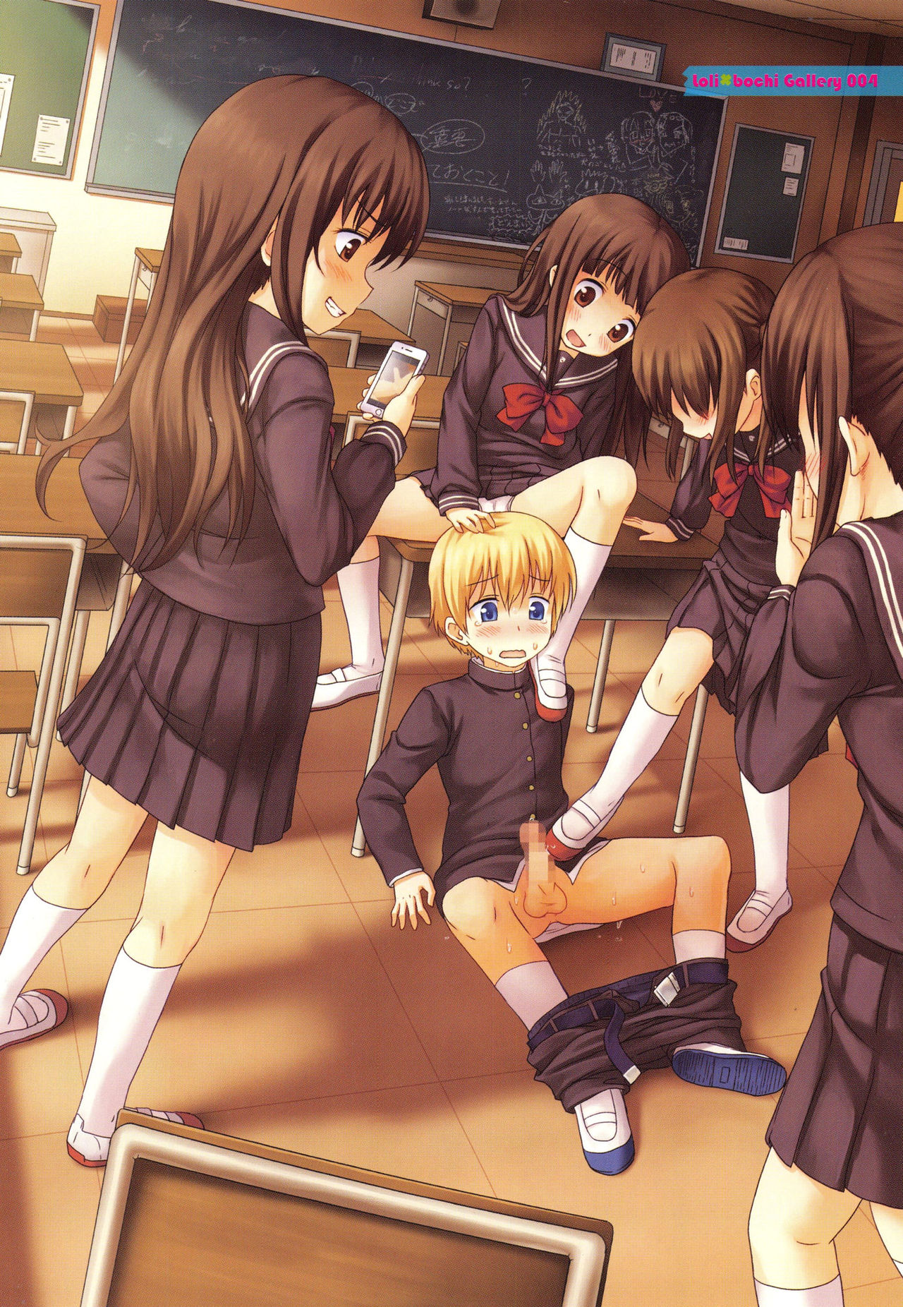 [broiler] ろりぼっち。 [中国翻訳]