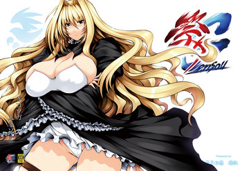 [祭り幻想 (塚沢)] 吾コソガ本妻ゾ (セキレイ) [DL版]