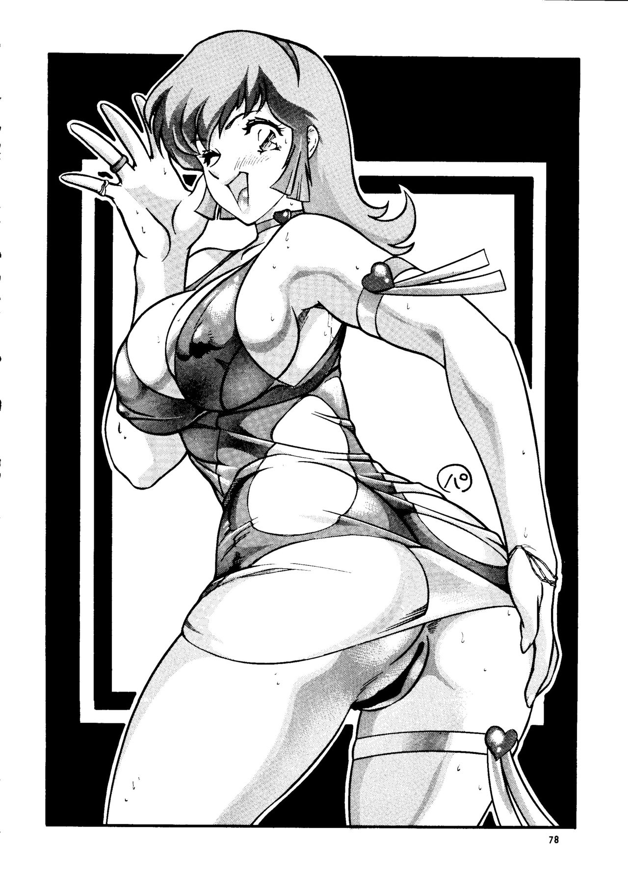 (Cレヴォ23) [おかちめんたいこ製作室、ALPS (大竹パシ夫)] ゴリッ派 (よろず)