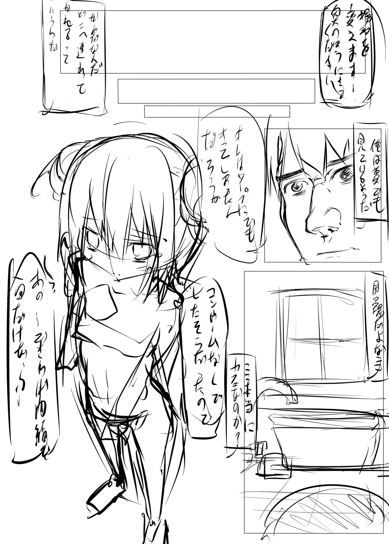 [たぶちさんち (たぶち)] チノちゃんがコーヒー一杯で一発ヤらせてくれる本 (ご注文はうさぎですか?) [中国翻訳]