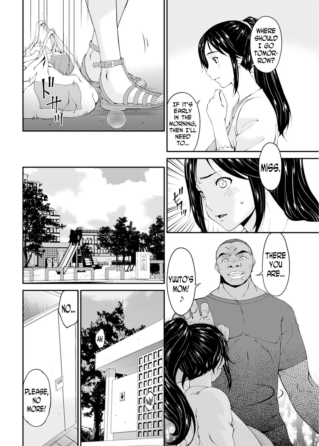 [唄飛鳥] 孕母 第1-5話 [英訳]