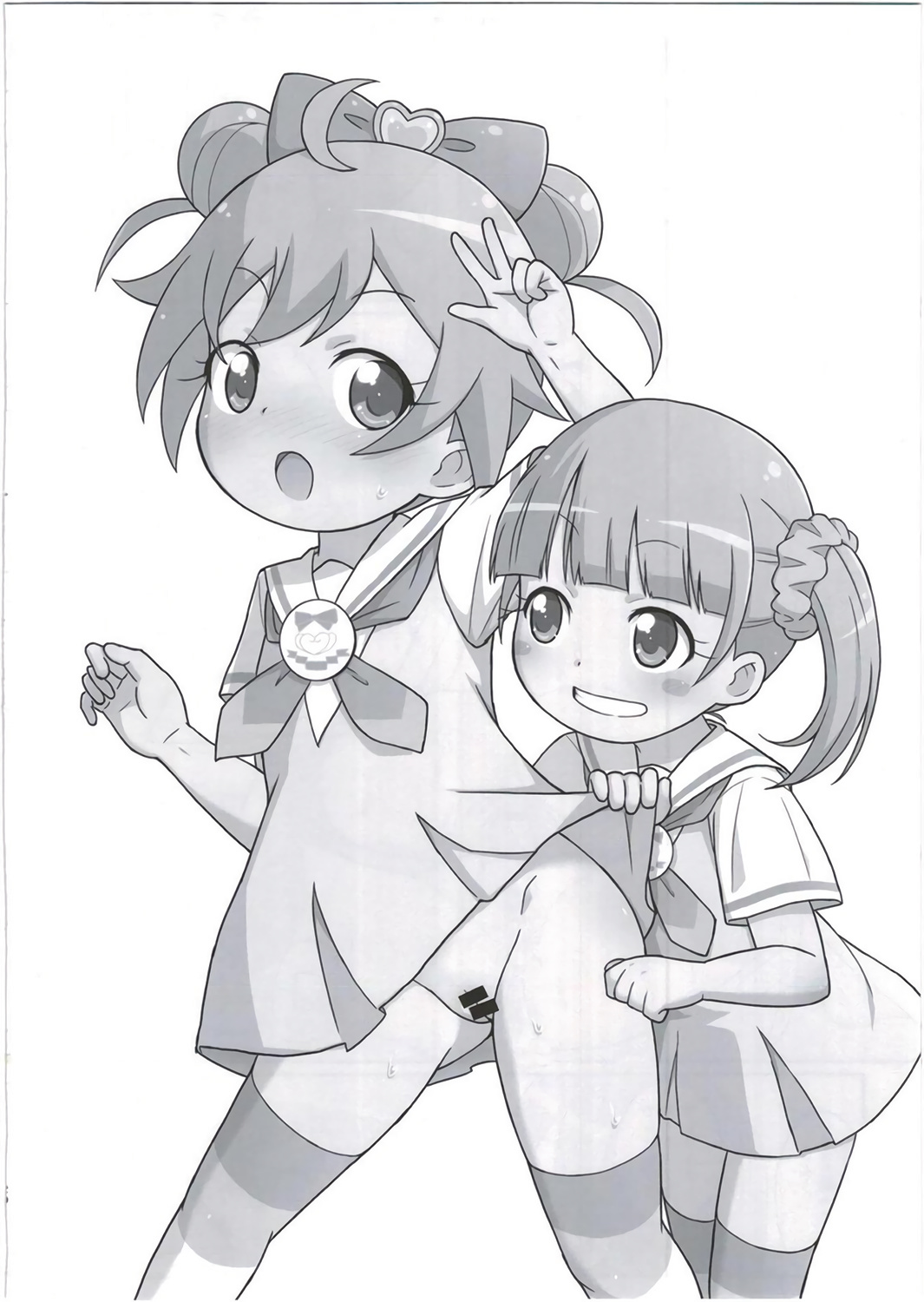 (プリズム☆ジャンプ11) [鳥の屋 (ましこどり)] らぁらちゃんは欲求不満!? (プリパラ)