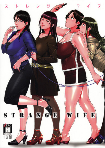 (C91) [洋蘭堂 (すぎぢー)] STRANGE WIFE [英訳]