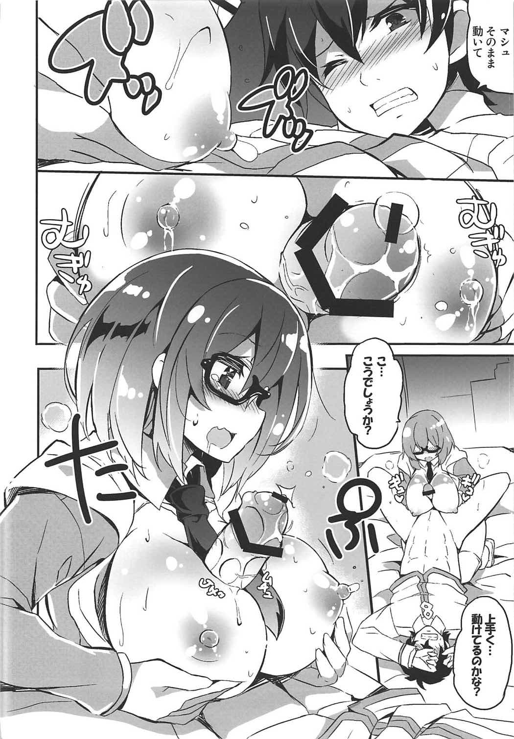 (COMIC1☆11) [odin (黒川IZUMI)] マシュマシュ溢れてきちゃいマシュ (Fate/Grand Order)