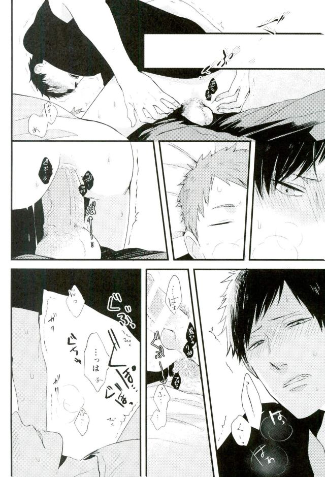 【時柴】オニノネルマニ（極東地苑）