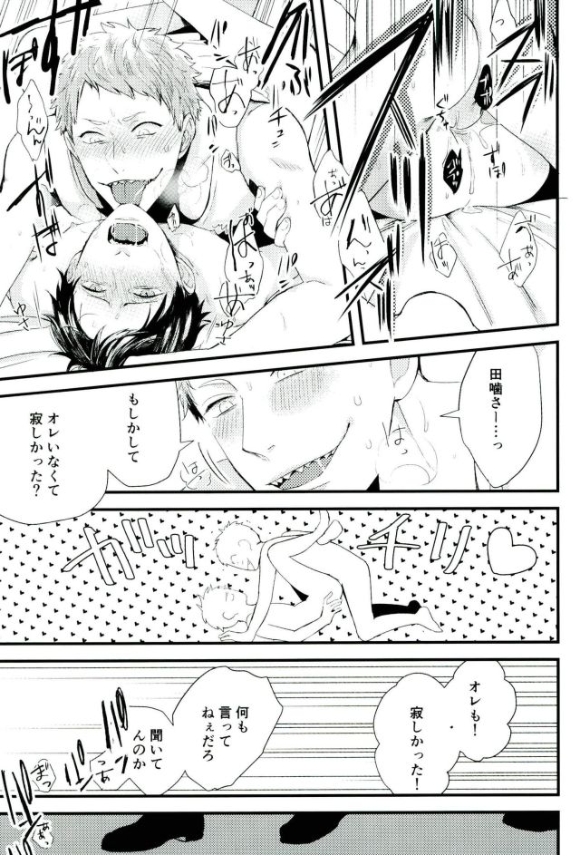 【時柴】オニノネルマニ（極東地苑）