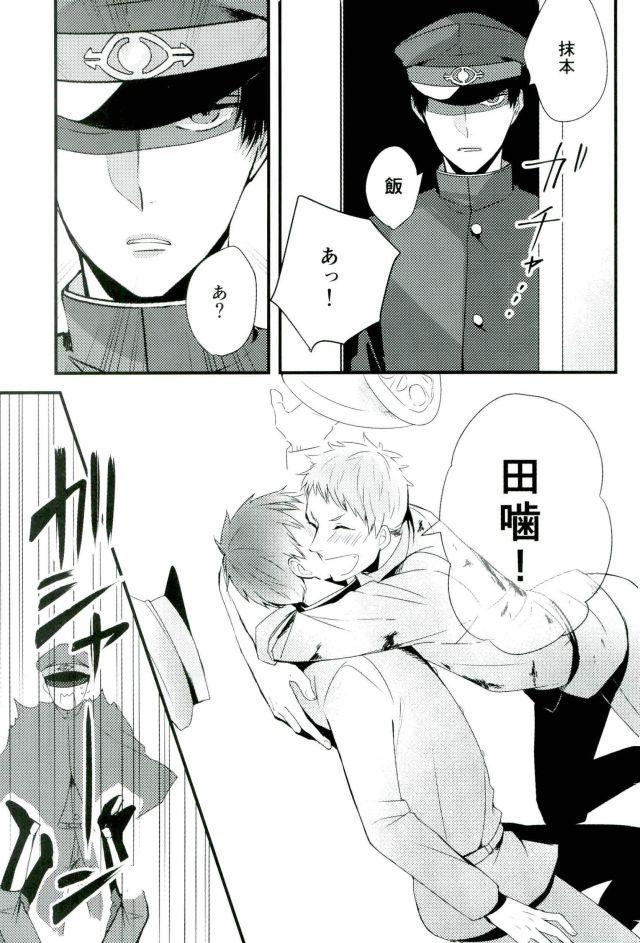 【時柴】オニノネルマニ（極東地苑）