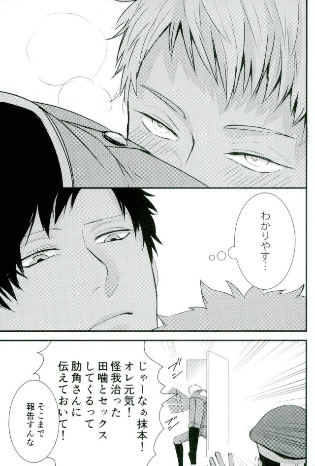 【時柴】オニノネルマニ（極東地苑）