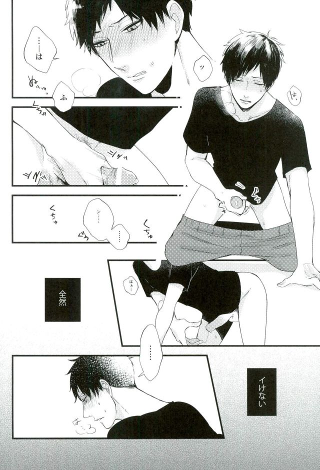 【時柴】オニノネルマニ（極東地苑）