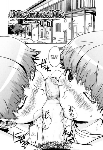 [U-hi] ハロー・ワーク・ハロー (好色少年 Vol.08) [英訳] [DL版]