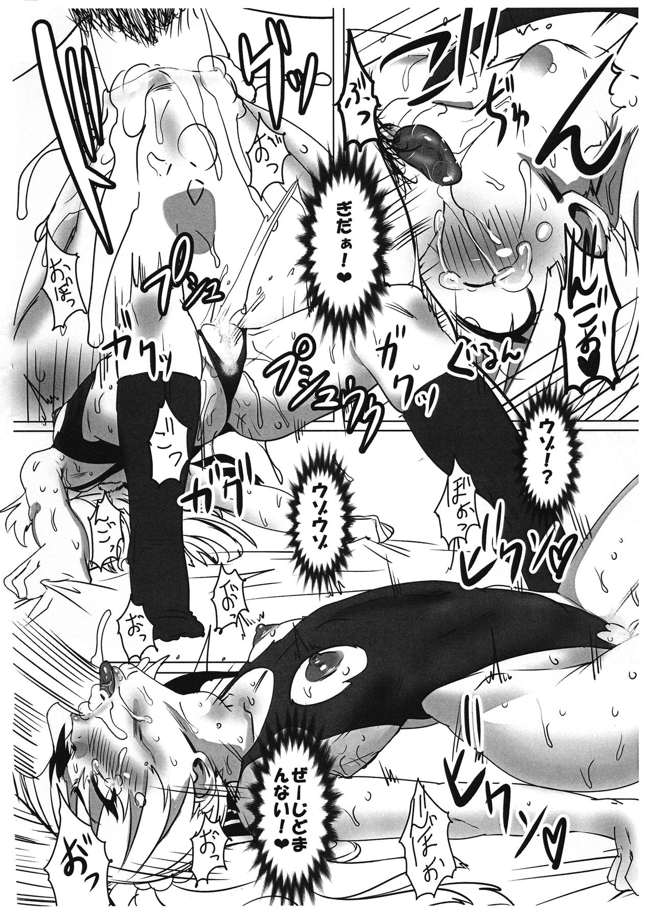 (C86) [ピアニッシモ (ピジャ)] MOUSOUTEN オクチでしてあげる (アイドルマスターシンデレラガールズ)