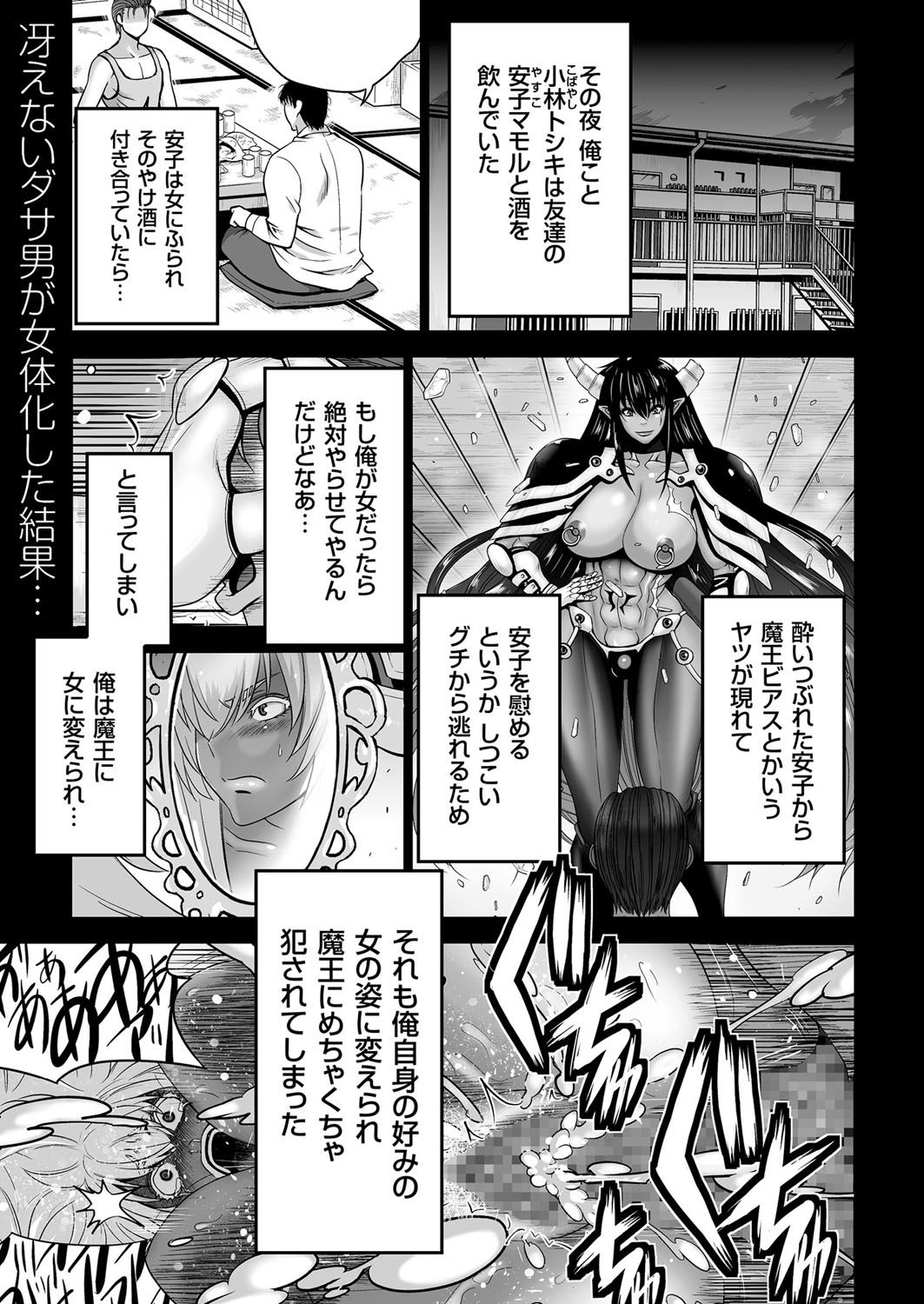 COMIC クリベロン 2017年6月号 Vol.56 [DL版]