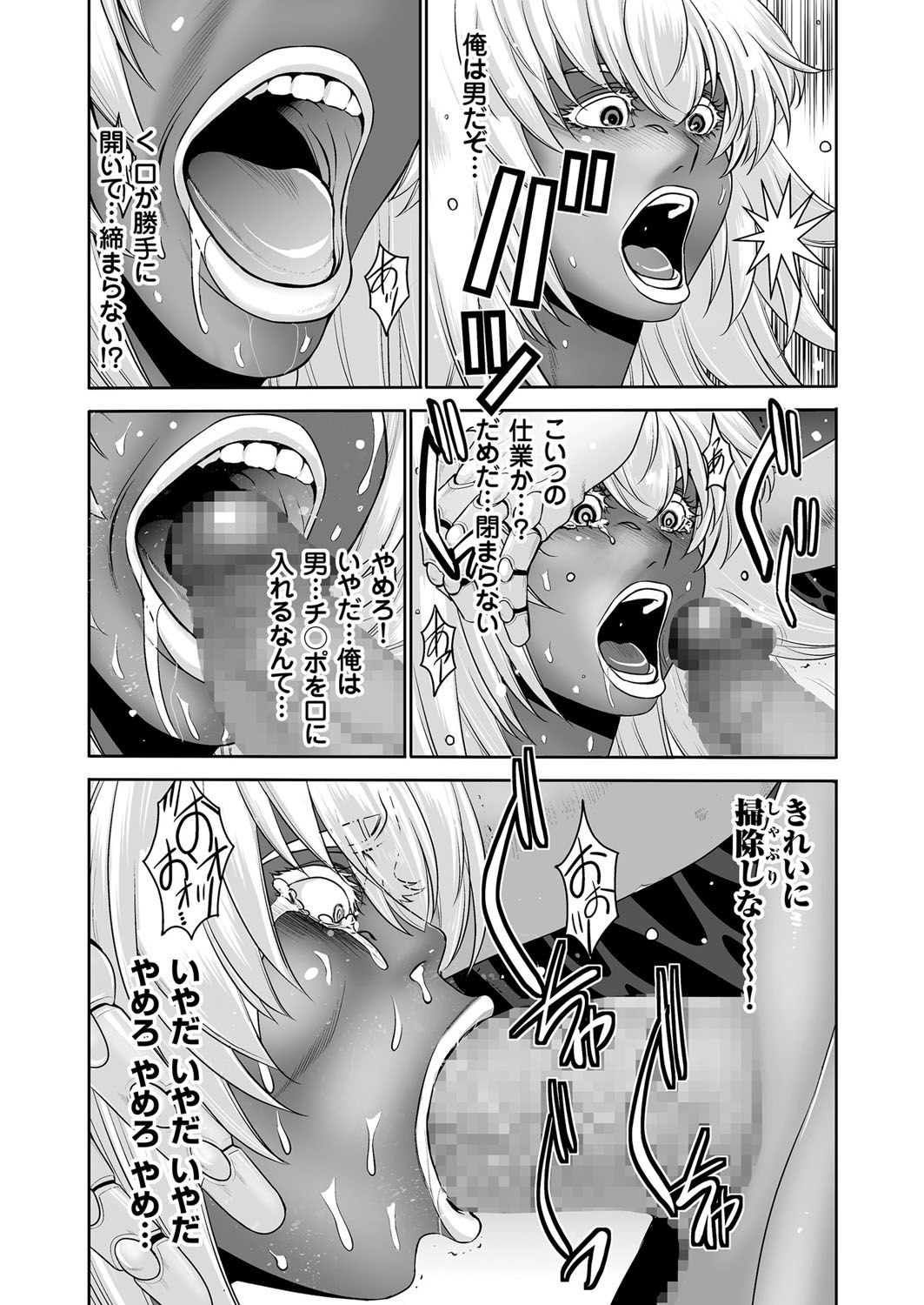 COMIC クリベロン 2017年6月号 Vol.56 [DL版]