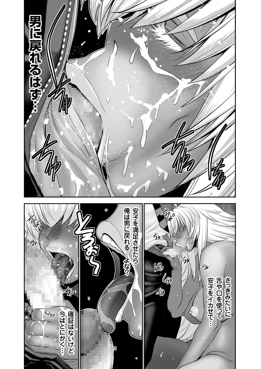 COMIC クリベロン 2017年6月号 Vol.56 [DL版]
