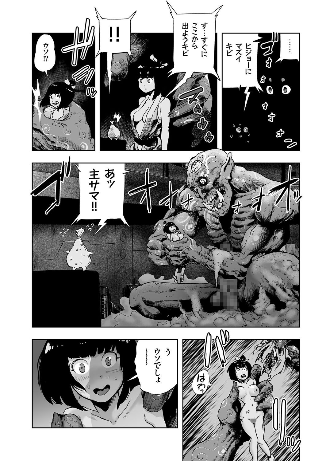 COMIC クリベロン 2017年6月号 Vol.56 [DL版]