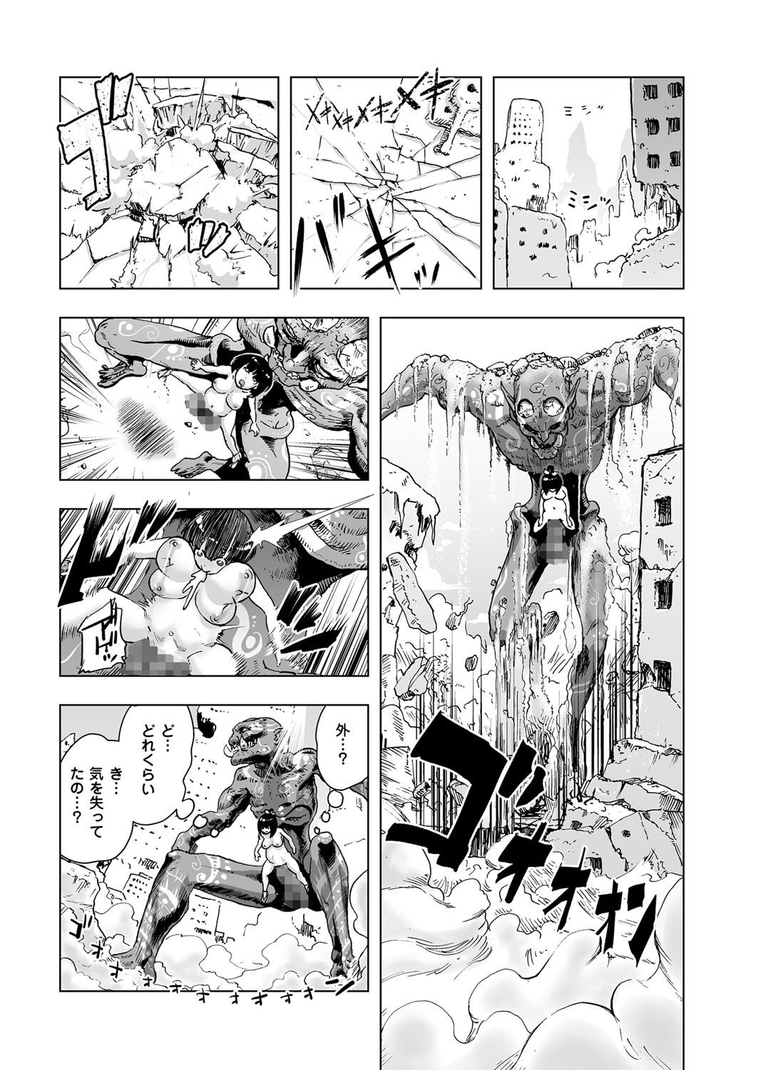 COMIC クリベロン 2017年6月号 Vol.56 [DL版]