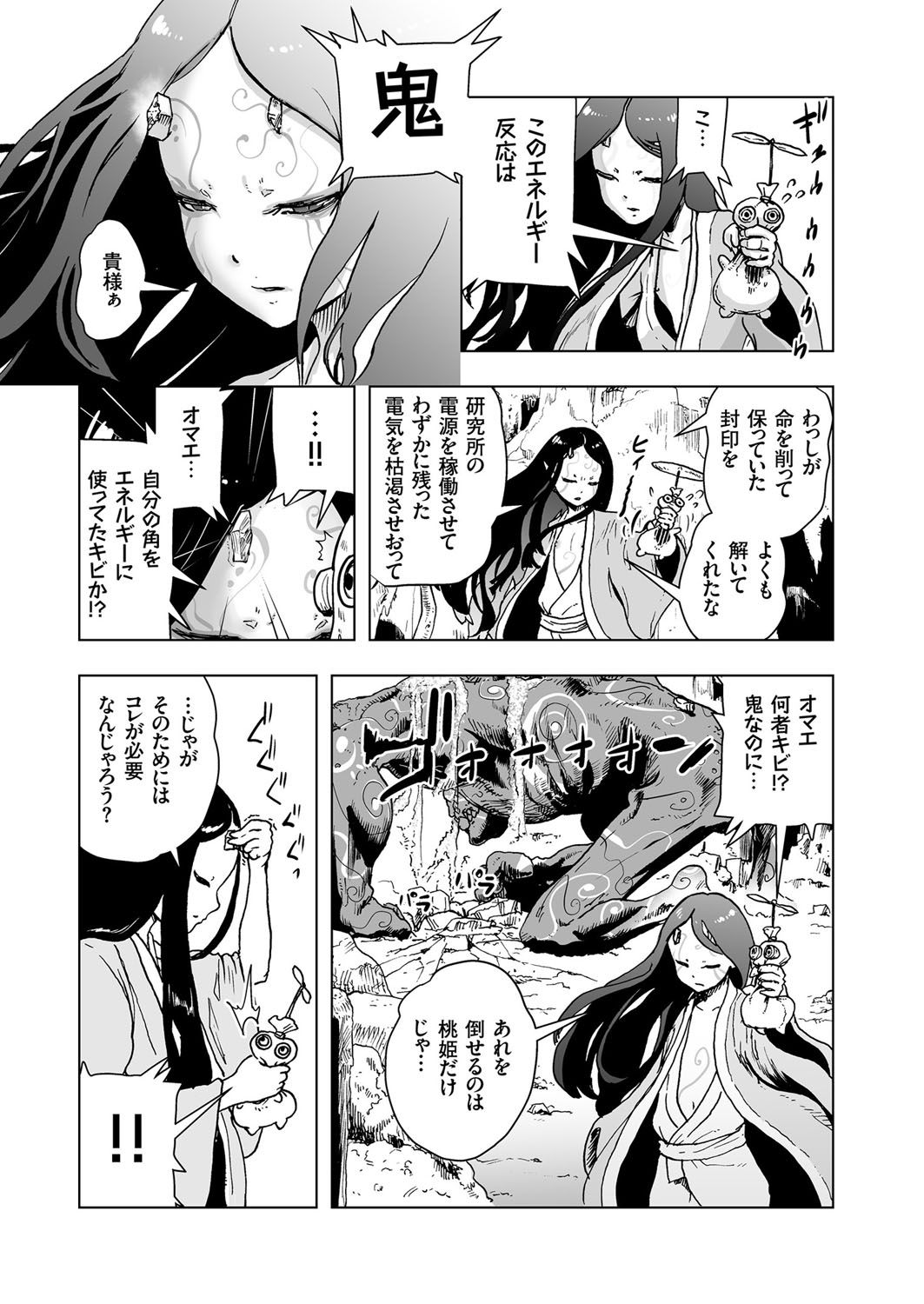 COMIC クリベロン 2017年6月号 Vol.56 [DL版]