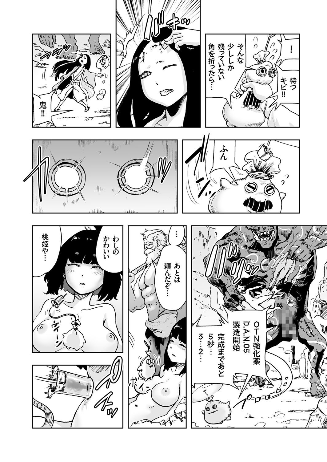 COMIC クリベロン 2017年6月号 Vol.56 [DL版]
