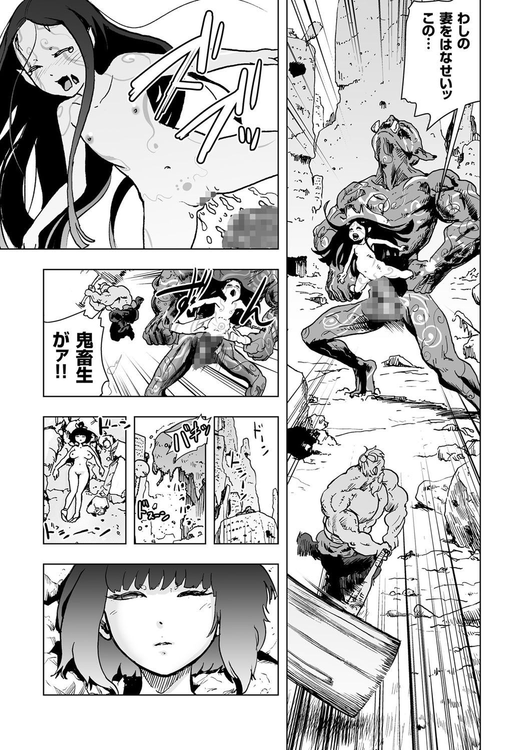 COMIC クリベロン 2017年6月号 Vol.56 [DL版]