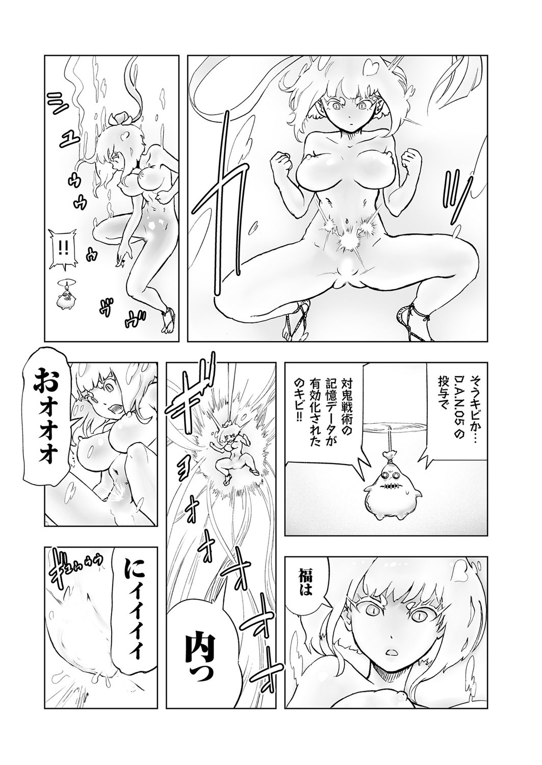 COMIC クリベロン 2017年6月号 Vol.56 [DL版]