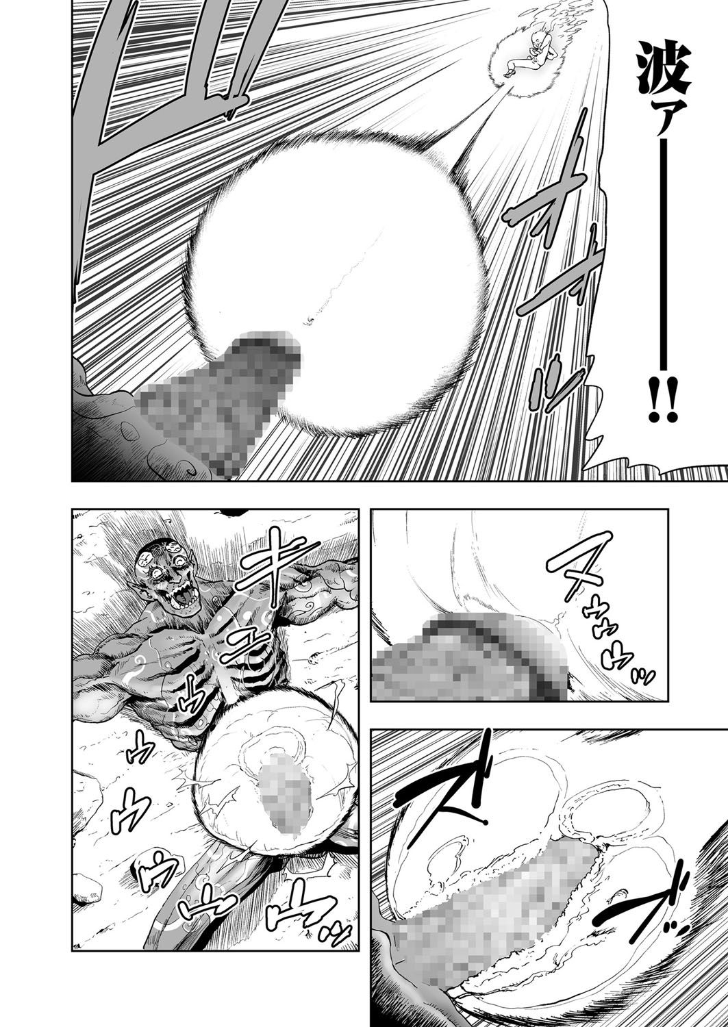 COMIC クリベロン 2017年6月号 Vol.56 [DL版]