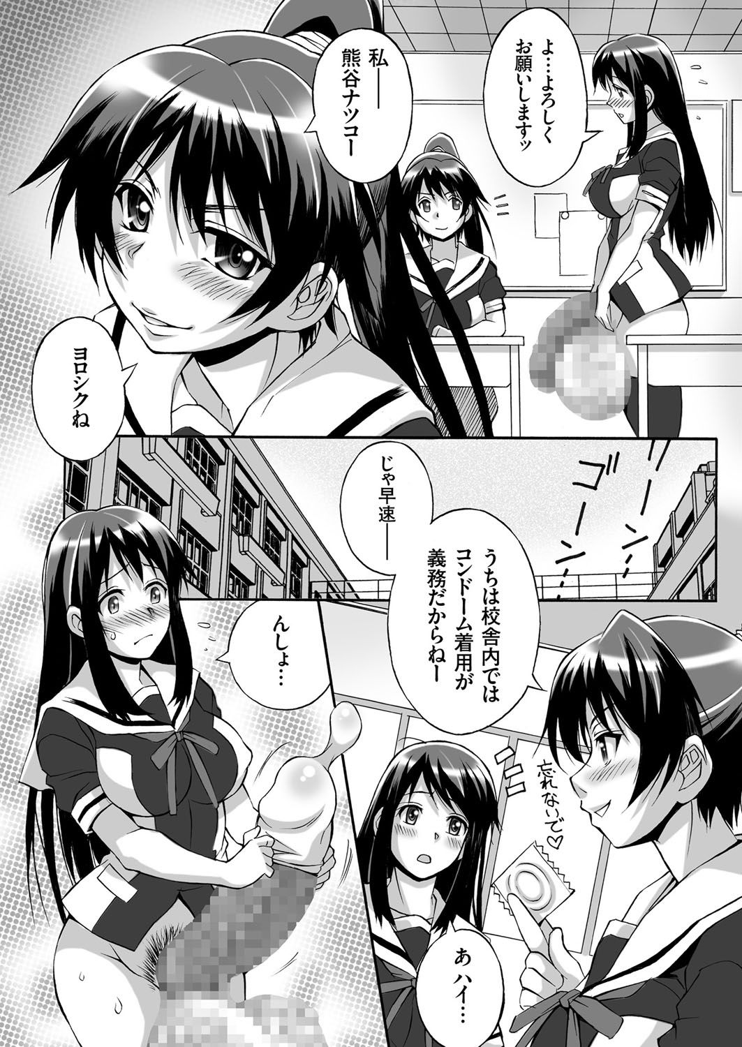 COMIC クリベロン 2017年6月号 Vol.56 [DL版]