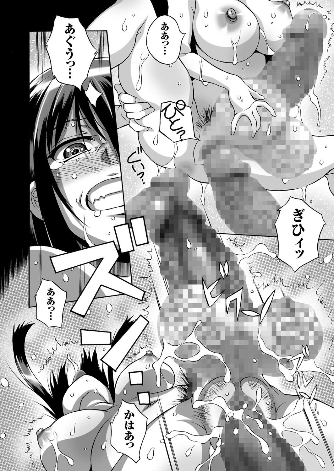 COMIC クリベロン 2017年6月号 Vol.56 [DL版]