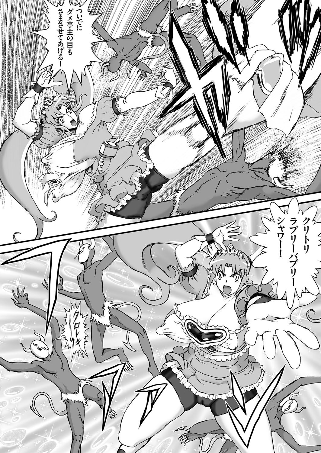 COMIC クリベロン 2017年6月号 Vol.56 [DL版]