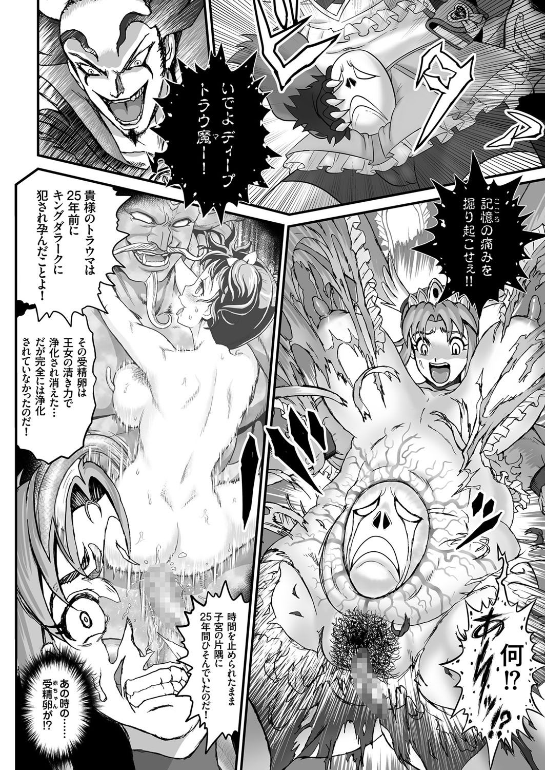 COMIC クリベロン 2017年6月号 Vol.56 [DL版]