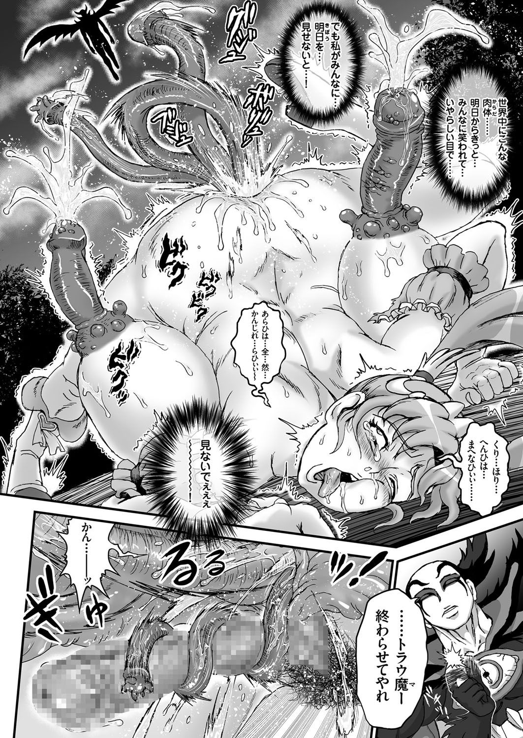 COMIC クリベロン 2017年6月号 Vol.56 [DL版]