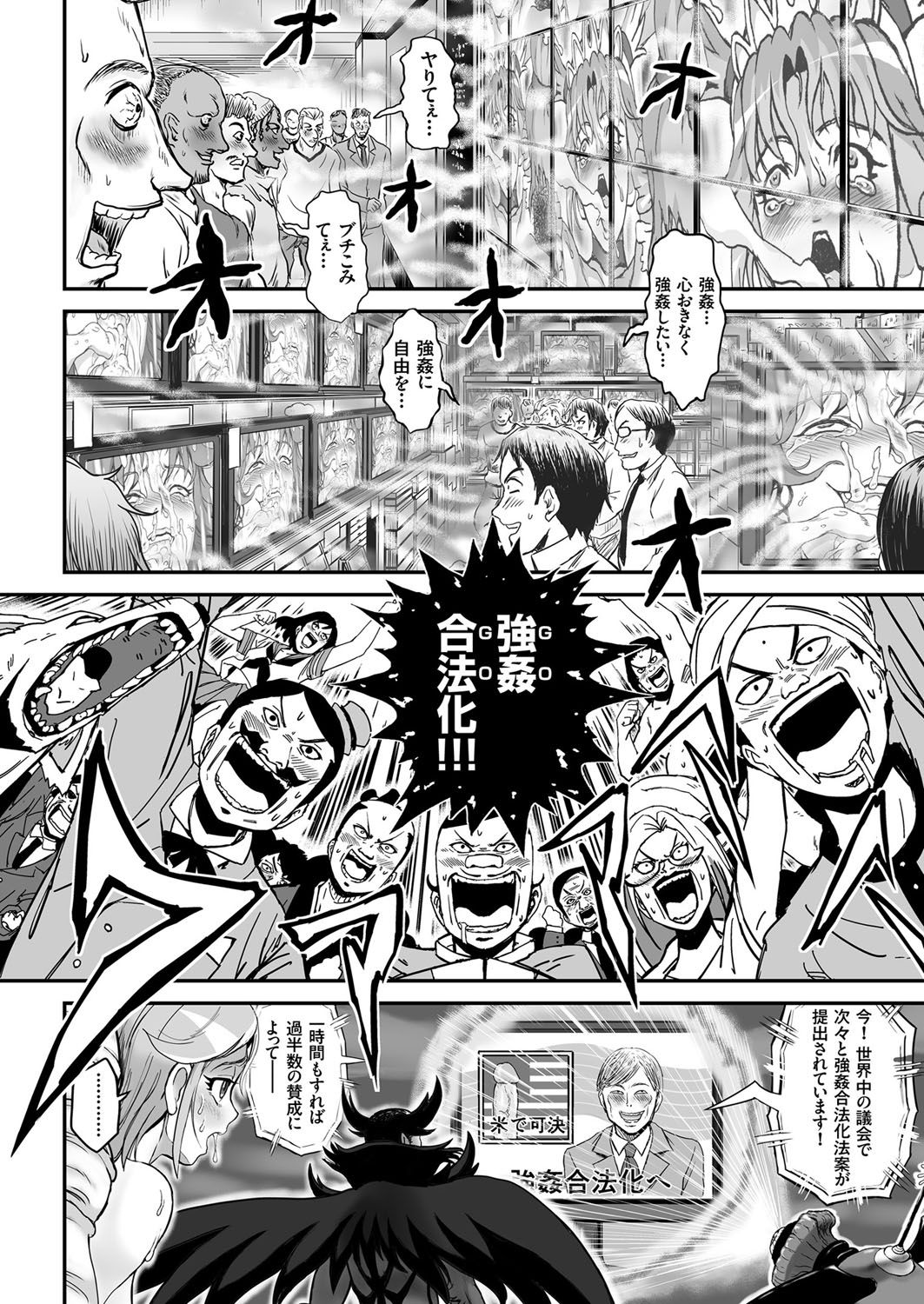 COMIC クリベロン 2017年6月号 Vol.56 [DL版]