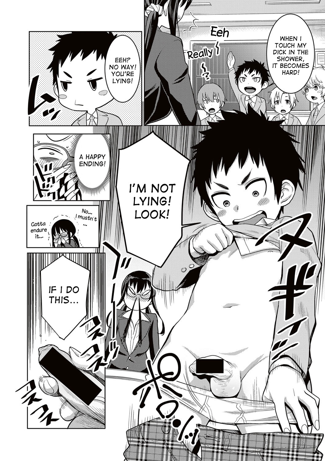 [アガタ] ヤリ過ぎ性教育！～変態女教師危機一発～ (COMIC 真激 2017年5月号) [英訳] [DL版]