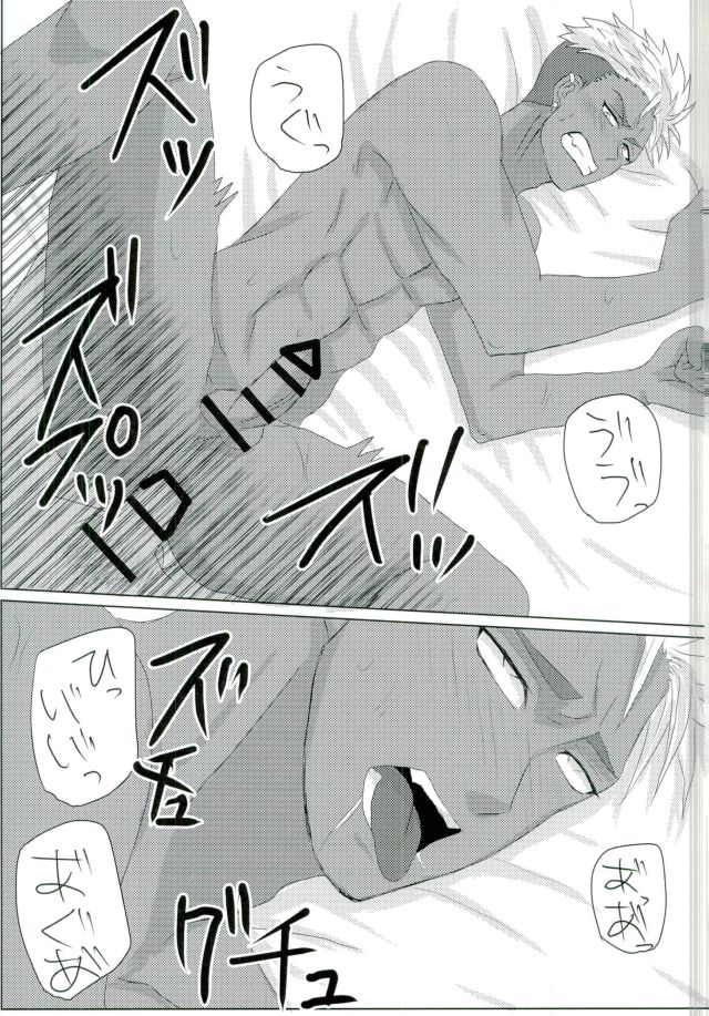 VOLTAIC LOVER（PrettyRhythmによるKING OF PRISM）