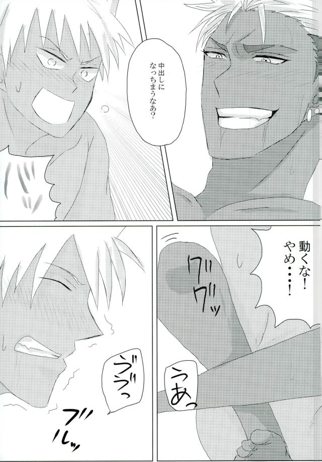 VOLTAIC LOVER（PrettyRhythmによるKING OF PRISM）