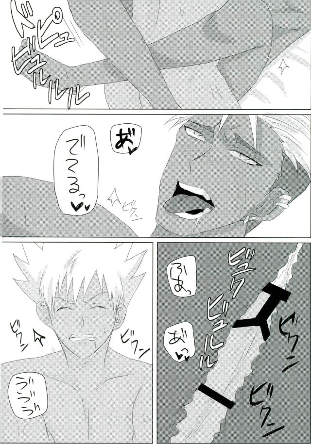 VOLTAIC LOVER（PrettyRhythmによるKING OF PRISM）