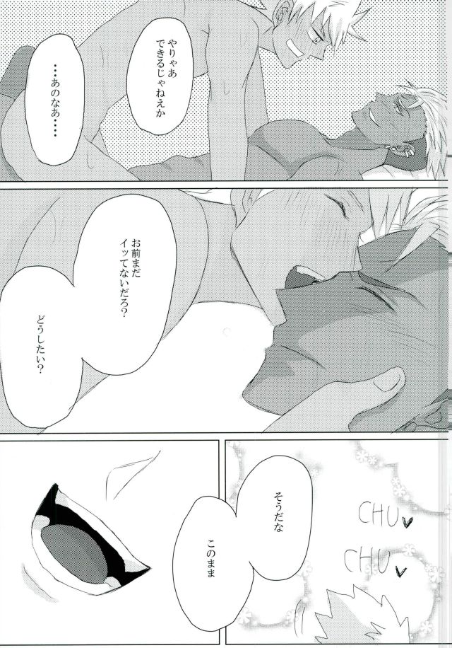 VOLTAIC LOVER（PrettyRhythmによるKING OF PRISM）