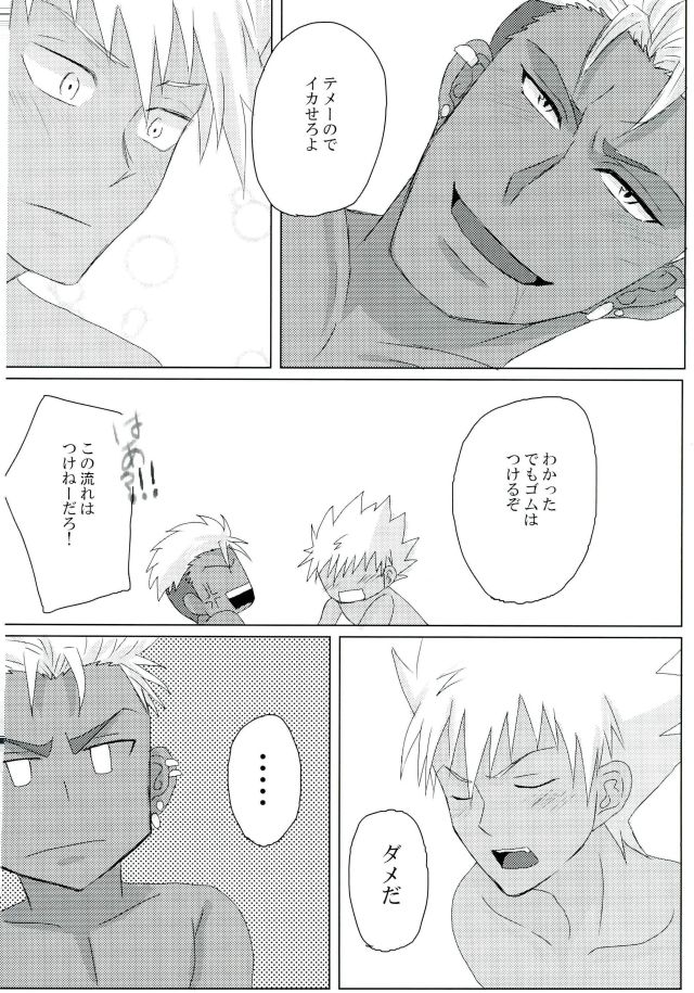 VOLTAIC LOVER（PrettyRhythmによるKING OF PRISM）