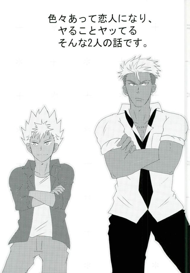 VOLTAIC LOVER（PrettyRhythmによるKING OF PRISM）