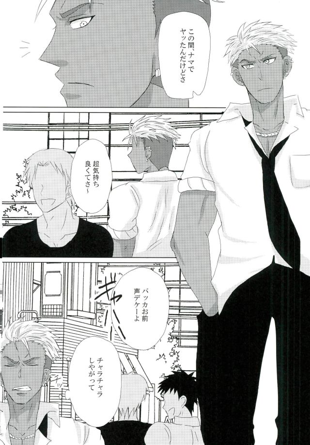 VOLTAIC LOVER（PrettyRhythmによるKING OF PRISM）