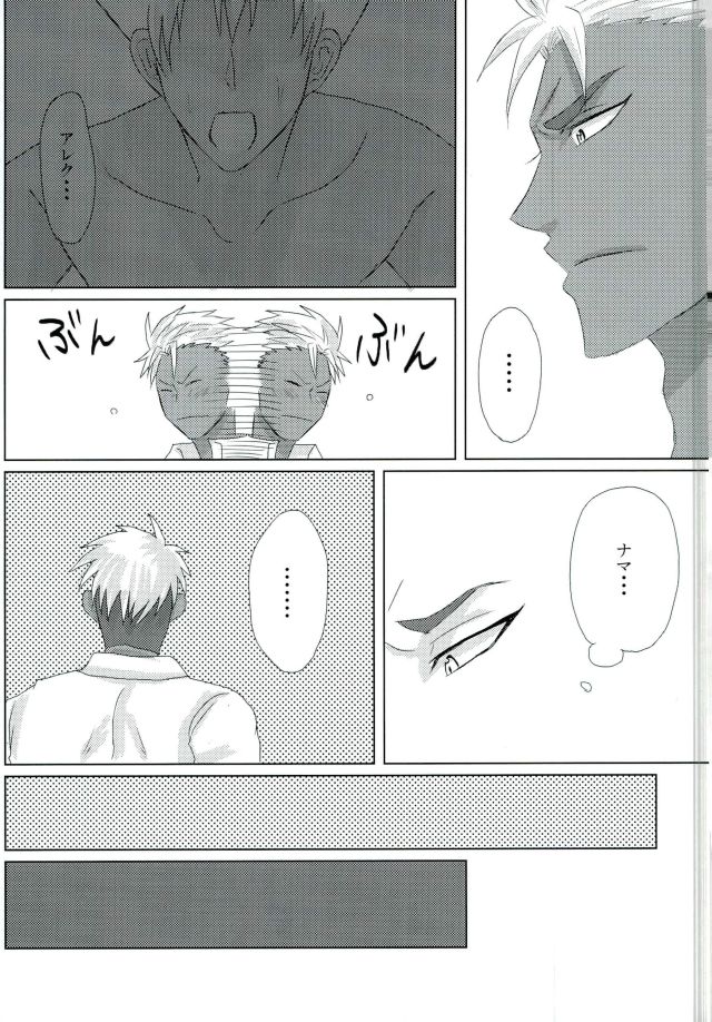 VOLTAIC LOVER（PrettyRhythmによるKING OF PRISM）