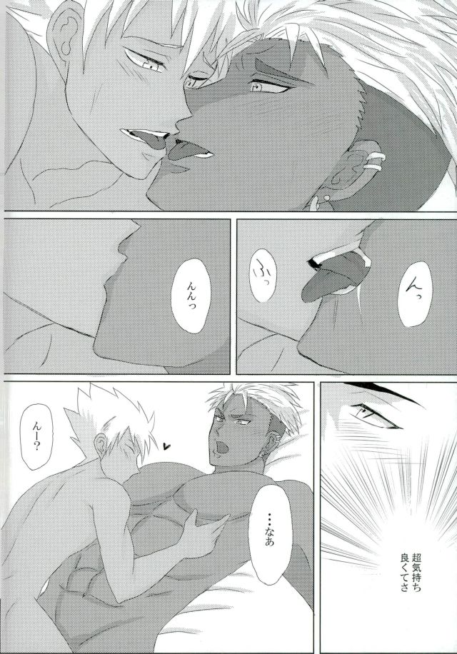 VOLTAIC LOVER（PrettyRhythmによるKING OF PRISM）