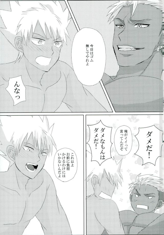 VOLTAIC LOVER（PrettyRhythmによるKING OF PRISM）