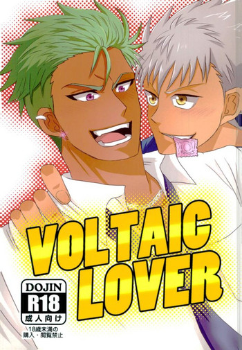 VOLTAIC LOVER（PrettyRhythmによるKING OF PRISM）
