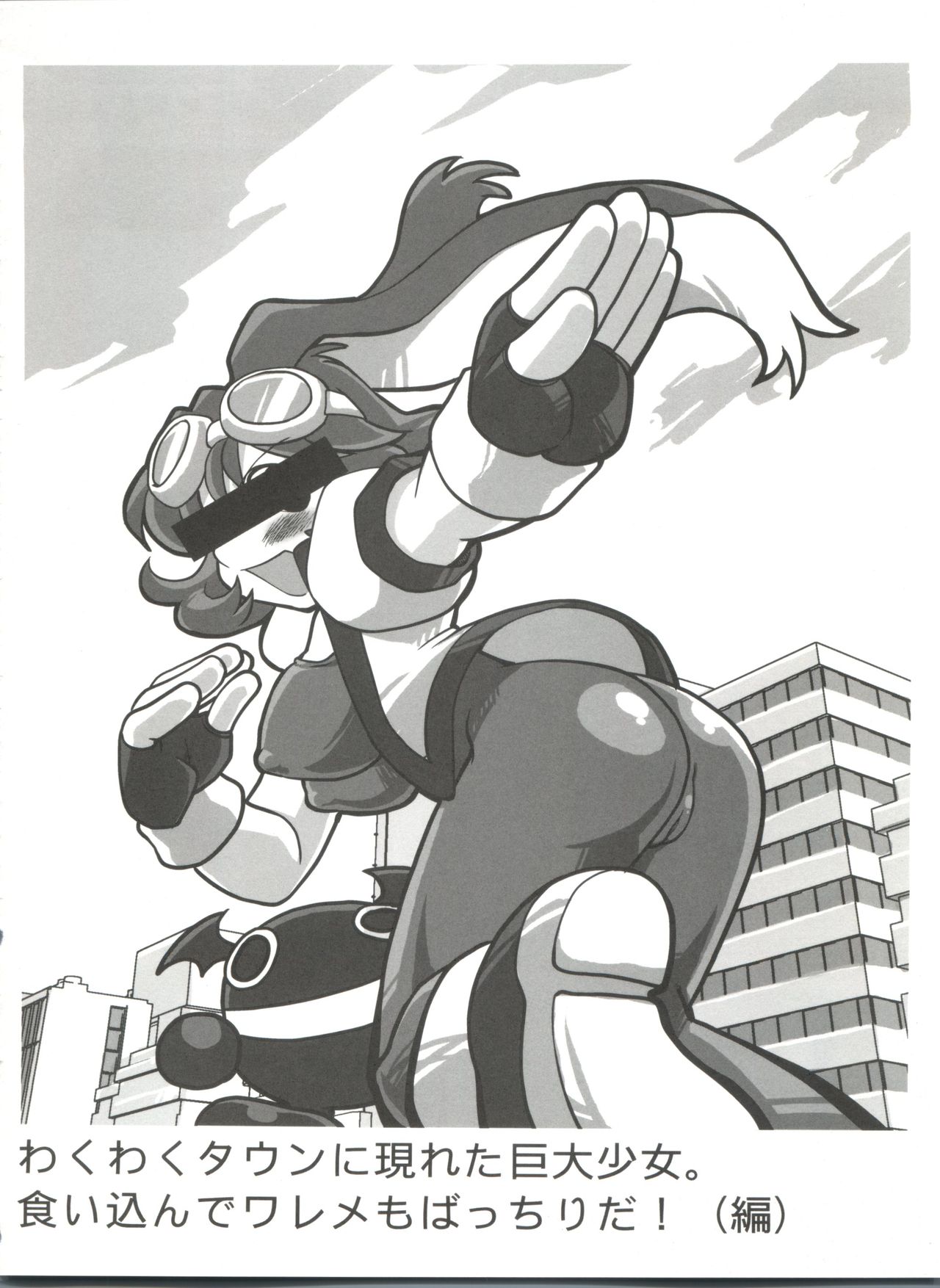 (C66) [INFINITY-FORCE (よろず)] VS∞ VURSUS INFINITY (カプコン VS SNK)