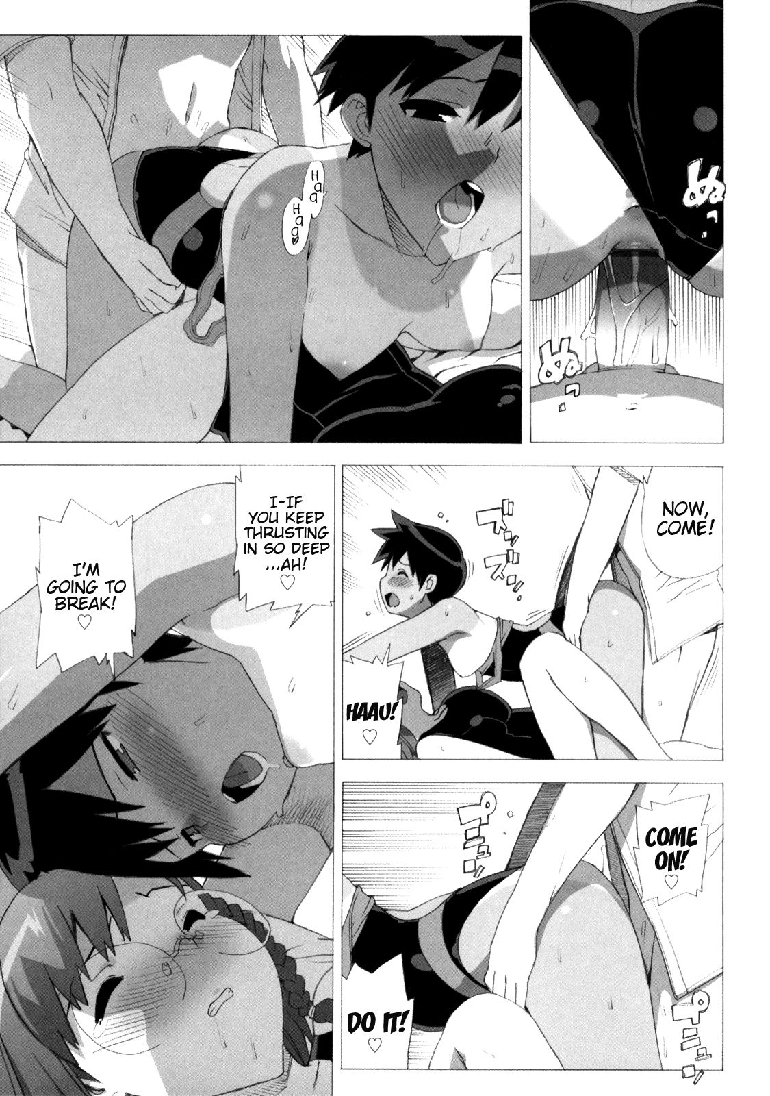 [たくじ] M教師 望月先生のヒミツ [英訳]