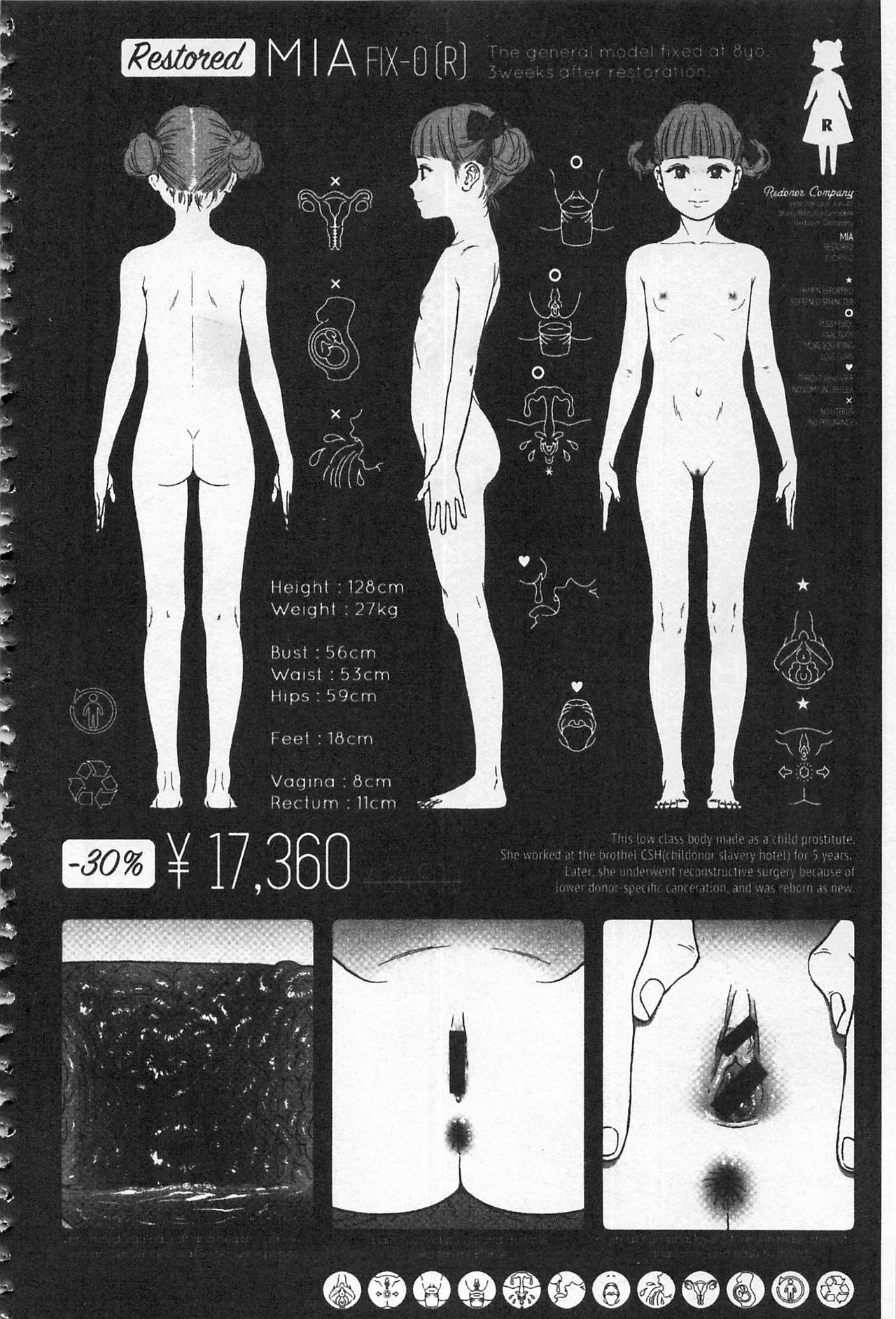 [東山翔] Implicity + 6P小冊子 [中国翻訳]