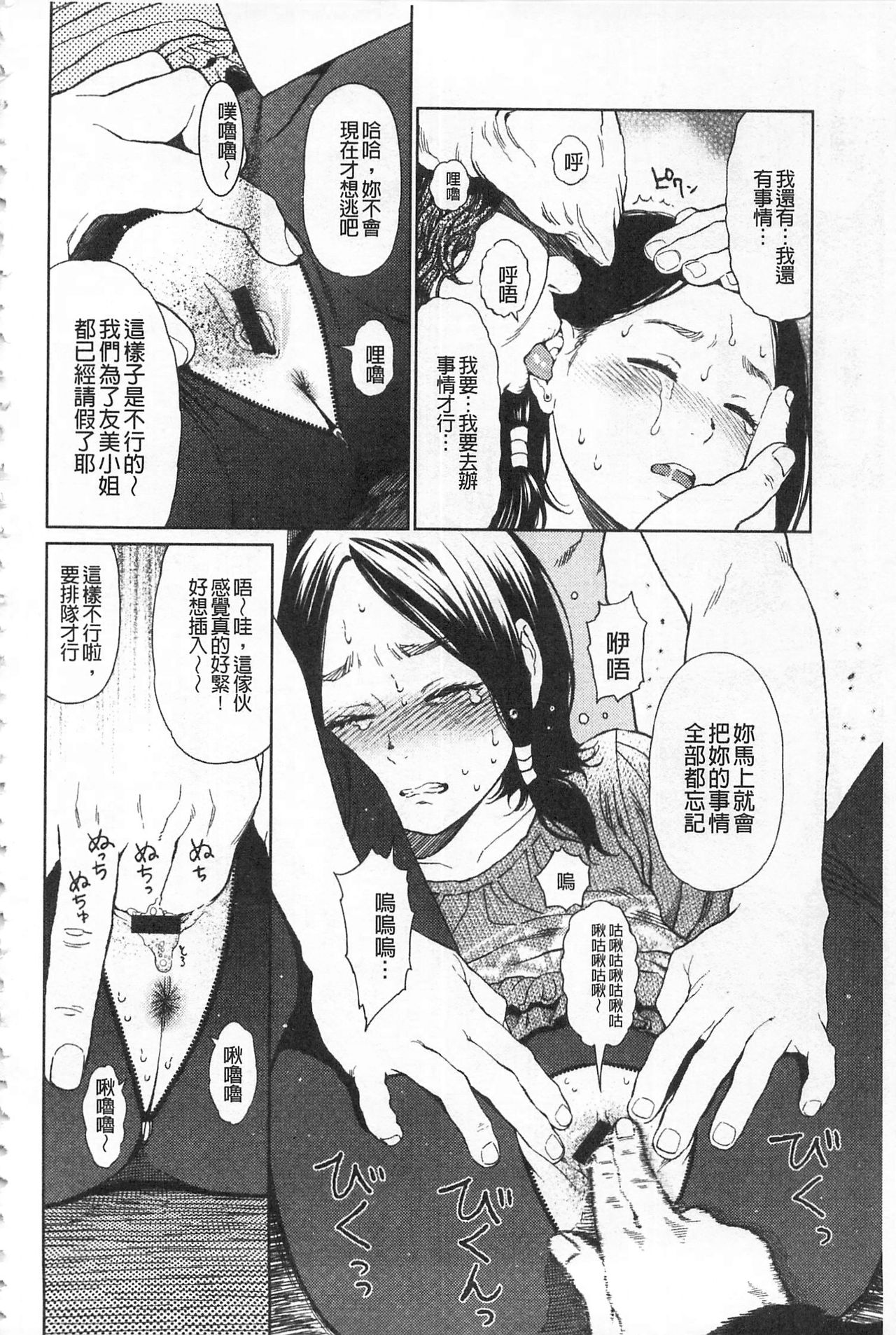 [東山翔] Implicity + 6P小冊子 [中国翻訳]