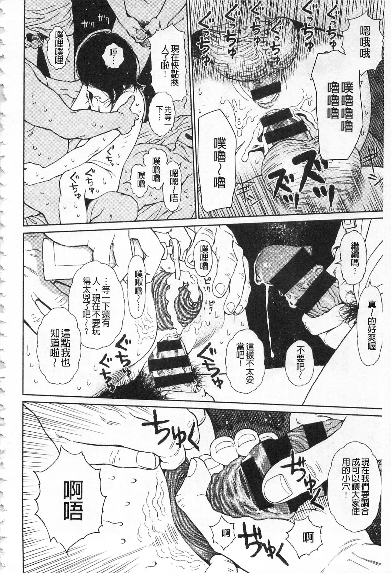 [東山翔] Implicity + 6P小冊子 [中国翻訳]