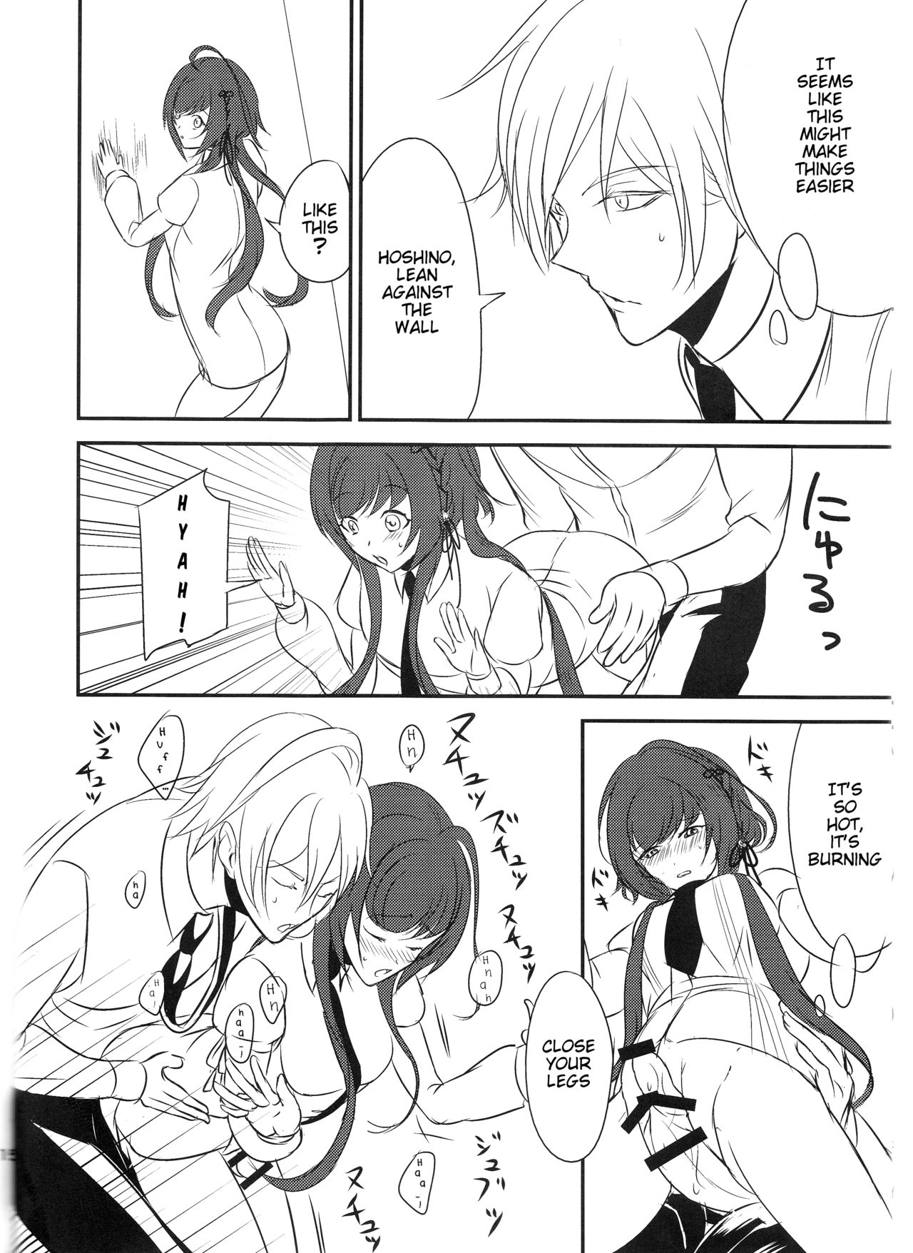 (ラヴ♥コレクション2017) [36K (しゃらく)] 優しい毒 (カラー×マリス) [英訳]