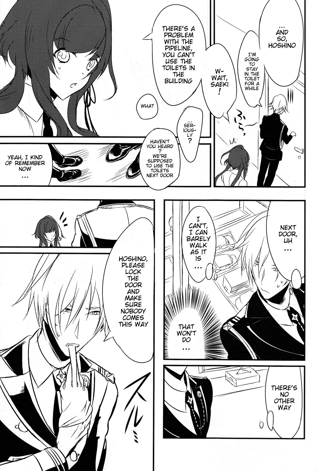 (ラヴ♥コレクション2017) [36K (しゃらく)] 優しい毒 (カラー×マリス) [英訳]